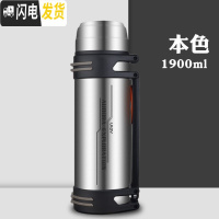 三维工匠保温水壶男女便携户外超大容量水杯23不锈钢瓶保温杯3000 本色1900