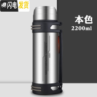 三维工匠保温水壶男女便携户外超大容量水杯23不锈钢瓶保温杯3000 本色2200