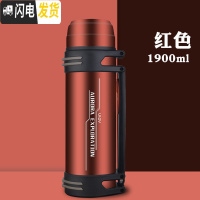 三维工匠保温水壶男女便携户外超大容量水杯23不锈钢瓶保温杯3000 红色1900