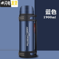 三维工匠保温水壶男女便携户外超大容量水杯23不锈钢瓶保温杯3000 蓝色1900