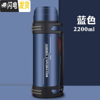 三维工匠保温水壶男女便携户外超大容量水杯23不锈钢瓶保温杯3000 蓝色2200