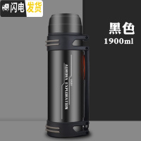 三维工匠保温水壶男女便携户外超大容量水杯23不锈钢瓶保温杯3000 黑色1900