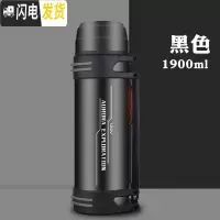 三维工匠保温水壶男女便携户外超大容量水杯23不锈钢瓶保温杯3000 黑色1900
