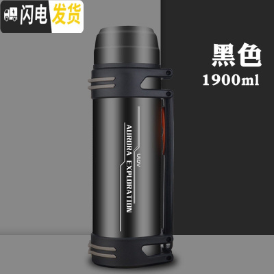 三维工匠保温水壶男女便携户外超大容量水杯23不锈钢瓶保温杯3000 黑色1900