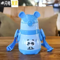 三维工匠卡通可爱儿童吸管保温杯小学生背带饮水杯宝宝带刻度便携户外水壶 蓝色小熊猫/320