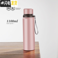 三维工匠大容量1000不锈钢保温杯男士办公水杯壶家用户外便携泡茶杯子女 粉色1100+杯刷