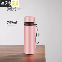 三维工匠大容量1000不锈钢保温杯男士办公水杯壶家用户外便携泡茶杯子女 粉色750+杯刷