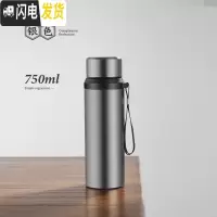 三维工匠大容量1000不锈钢保温杯男士办公水杯壶家用户外便携泡茶杯子女 钢色750+杯刷
