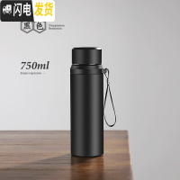 三维工匠大容量1000不锈钢保温杯男士办公水杯壶家用户外便携泡茶杯子女 黑色750+杯刷