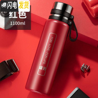 三维工匠大容量保温杯316不锈钢 男女便携水杯茶杯子1000户外1水壶 红色1100(316内胆)