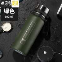 三维工匠大容量保温杯316不锈钢 男女便携水杯茶杯子1000户外1水壶 绿色600(316内胆)