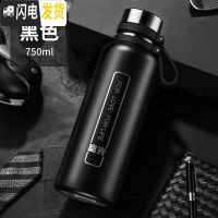 三维工匠大容量保温杯316不锈钢 男女便携水杯茶杯子1000户外1水壶 黑色750(316内胆)