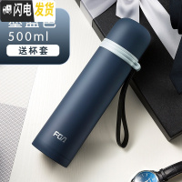三维工匠大容量保温杯不锈钢户外男女士杯子运动水壶便携水杯800 墨蓝色500