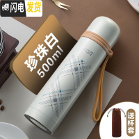 三维工匠大容量保温杯不锈钢户外男女士杯子运动水壶便携水杯800 格纹白色500