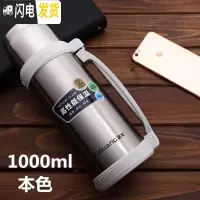三维工匠悠乐保温杯男大容量保温壶暖热水瓶户外便携车载旅行大号水壶 1000本色FZ6007