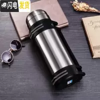 三维工匠旅行保温壶大容量 2保温杯男士不锈钢暖水瓶户外便携车载保温水 2500本+背带+小碗