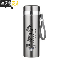 三维工匠大容量不锈钢保温杯1000男士商务水杯办公泡茶杯车载1户外旅行 1000图案款