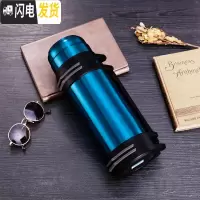 三维工匠旅行保温壶大容量 2保温杯男士不锈钢暖水瓶户外便携车载保温水 2500蓝+背带+小碗