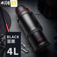 三维工匠旅行壶暖瓶户外大容量保温杯便携保温壶车载不锈钢热水瓶4 亚黑