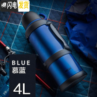 三维工匠旅行壶暖瓶户外大容量保温杯便携保温壶车载不锈钢热水瓶4 慕蓝