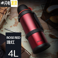 三维工匠旅行壶暖瓶户外大容量保温杯便携保温壶车载不锈钢热水瓶4 深红