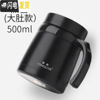 三维工匠老年人专用保温杯老人户外便携泡茶杯爷爷奶奶家用大容量喝水杯子 大肚款[黑色]500