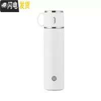 三维工匠黑蚁保温杯简约男女儿童316不锈钢大容量学生户外便携定制水杯子 白色