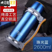 三维工匠户外保温瓶大容量304不锈钢旅行保暖热水壶家用水杯男便携式大号 蓝色