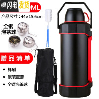 三维工匠大容量保温水壶5车载大号保温杯户外旅行宿舍暖壶家用热水瓶 奢华黑5200+壶套