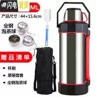 三维工匠大容量保温水壶5车载大号保温杯户外旅行宿舍暖壶家用热水瓶 钢本色5200+壶套