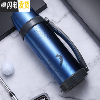 三维工匠大容量保温水壶真空不锈钢家用户外保温水杯 车载保温瓶1500 1000/耀夜蓝[级版]