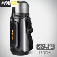 三维工匠不锈钢保温壶家用保温杯大容量男户外旅行车载水壶暖瓶1.5 本色