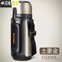 三维工匠不锈钢保温壶家用保温杯大容量男户外旅行车载水壶暖瓶1.5 香槟色