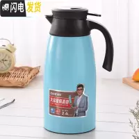 三维工匠保温壶家用不锈钢大容量保温瓶热水瓶户外水壶暖壶暖瓶2400 蓝色
