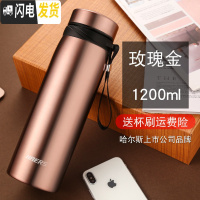 三维工匠保温壶杯真空不锈钢旅行户外车载家居热水瓶大容量保温暖瓶 玫瑰金