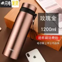 三维工匠保温壶杯真空不锈钢旅行户外车载家居热水瓶大容量保温暖瓶 玫瑰金