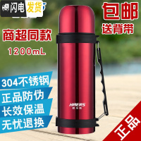 三维工匠保温壶杯真空不锈钢旅行户外车载家居热水瓶大容量保温暖瓶 红色