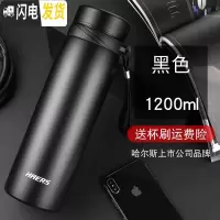 三维工匠保温壶杯真空不锈钢旅行户外车载家居热水瓶大容量保温暖瓶 黑色