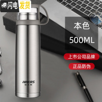 三维工匠保温杯 男女士304不锈钢子户外运动水壶学生便携水杯子 亮光版-卵石灰