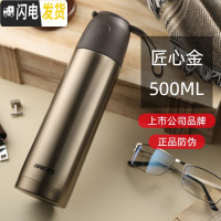 三维工匠保温杯 男女士304不锈钢子户外运动水壶学生便携水杯子 匠心金