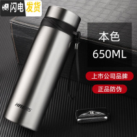 三维工匠保温杯 男女士304不锈钢子户外运动水壶学生便携水杯子 本色