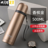 三维工匠保温杯 男女士304不锈钢子户外运动水壶学生便携水杯子 香槟金