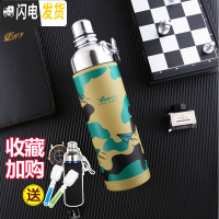 三维工匠保温杯大容量户外男女ins车载学生便携不锈钢暖茶水杯子定制 HD3-500迷彩色