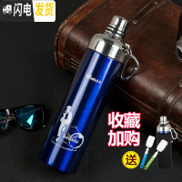 三维工匠保温杯大容量户外男女ins车载学生便携不锈钢暖茶水杯子定制 HD3-800蓝色