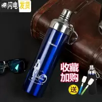 三维工匠保温杯大容量户外男女ins车载学生便携不锈钢暖茶水杯子定制 HD3-800蓝色