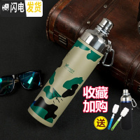 三维工匠保温杯大容量户外男女ins车载学生便携不锈钢暖茶水杯子定制 HD3-800迷彩色