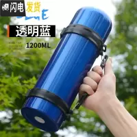 三维工匠保温杯大容量男女士暖水瓶不锈钢户外保温壶便携车载旅行水杯水壶 蓝色1200