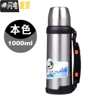 三维工匠保温杯大容量男女士暖水瓶不锈钢户外保温壶便携车载旅行水杯水壶 钢本色1000