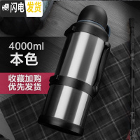 三维工匠保温杯男不锈钢保温壶大容量家用便携车载户外大号旅行水壶2 本色4000