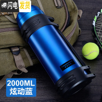 三维工匠保温杯男不锈钢保温壶暖热水瓶户外便携大容量旅游3000 蓝色2000